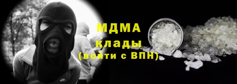 MDMA Molly  купить   Тверь 